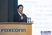 富士康杨飞飞两会归来谈心得，郭台铭总裁也为他骄傲