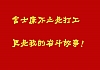 郑州富士康不止是打工，更是我的奋斗故事