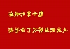 在郑州富士康，我学会了不被生活定义