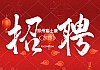 2025年郑州富士康火爆招募中，郑州富士康招工最新招聘信息，目前有高价返费工、小时工，想入职的小伙伴尽快入职
