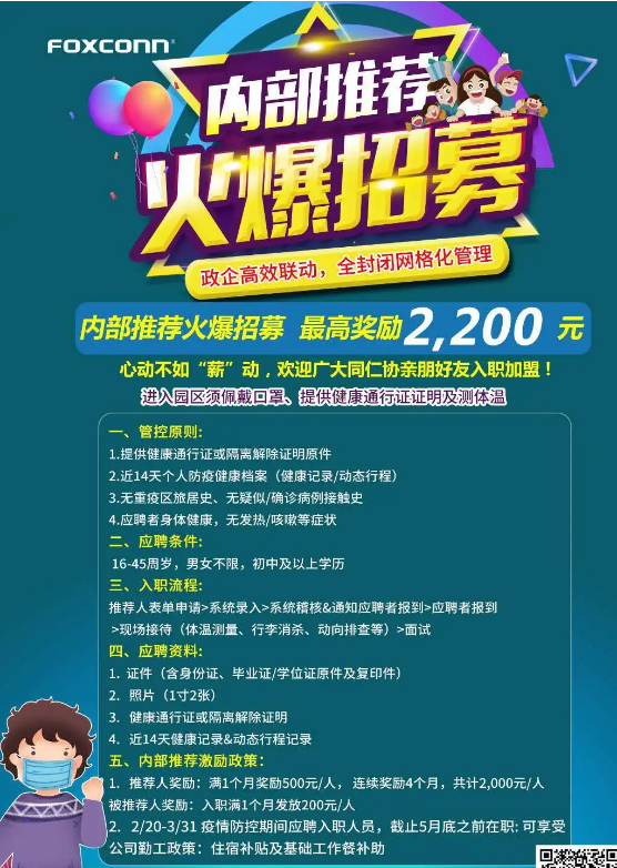 1583314262.png