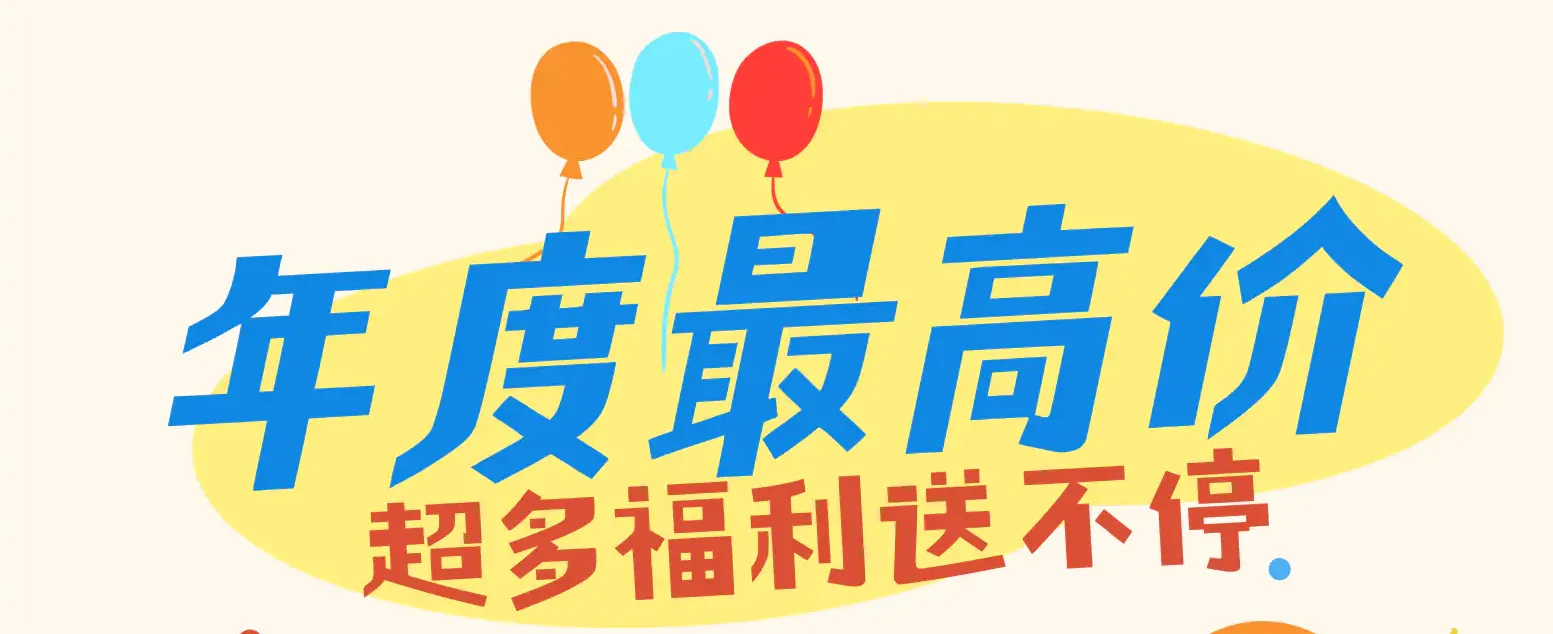 年前招聘即将结束,请把握好年终奖的机会,过年拿钱两不误,返费工小时工都是高价招聘