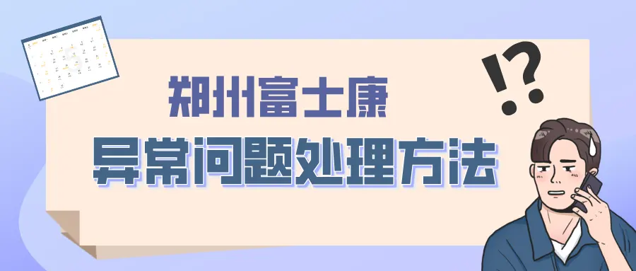 1_2026072222412778fdd.webp