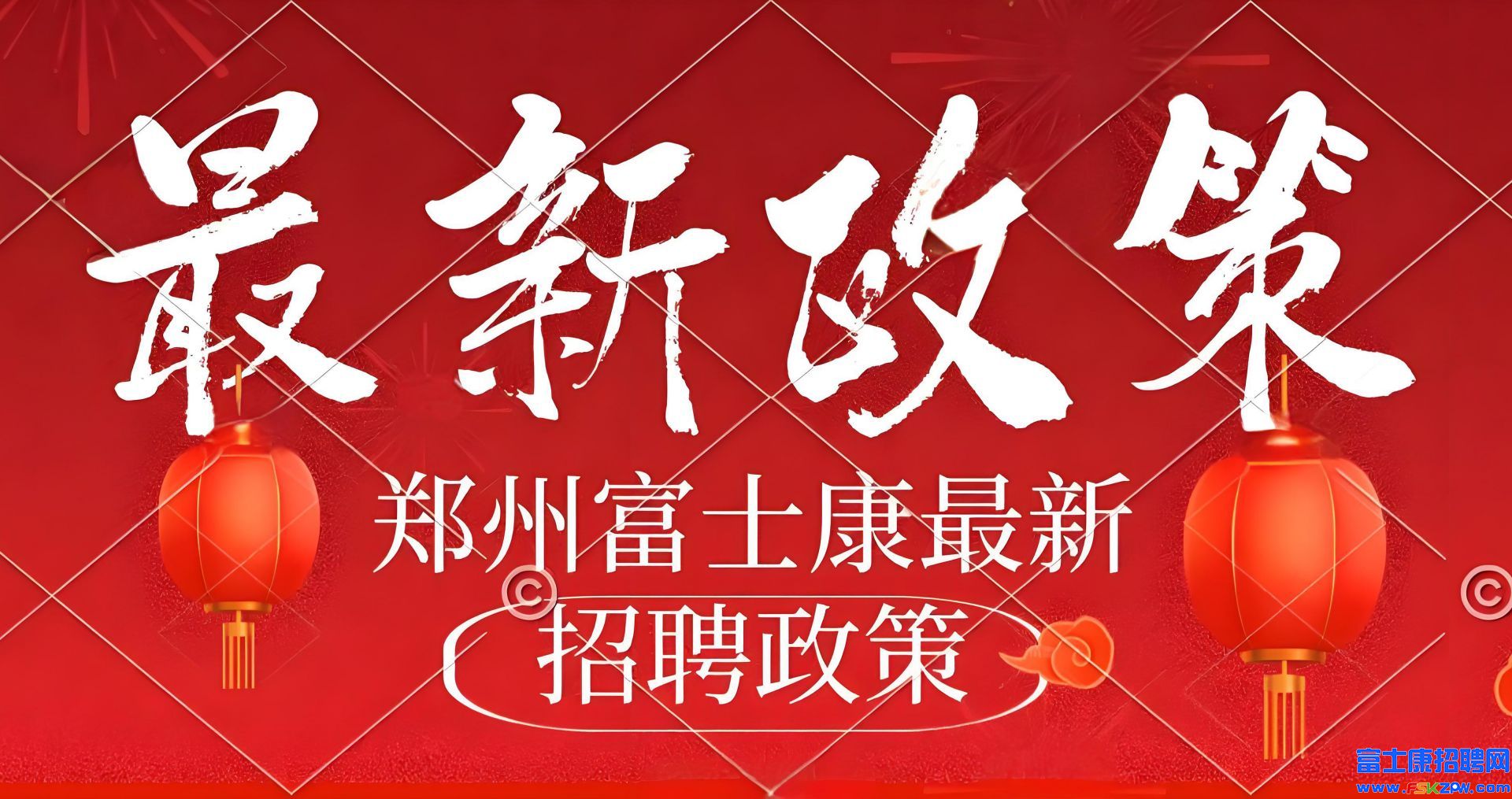 6月24号最新政策,郑州富士康招募学生工暑假工，需要提前报名抢名额